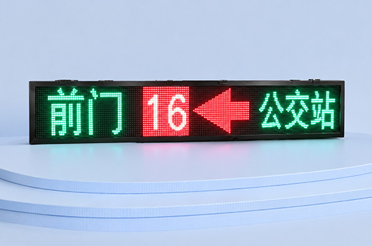 HJ-16点线路牌