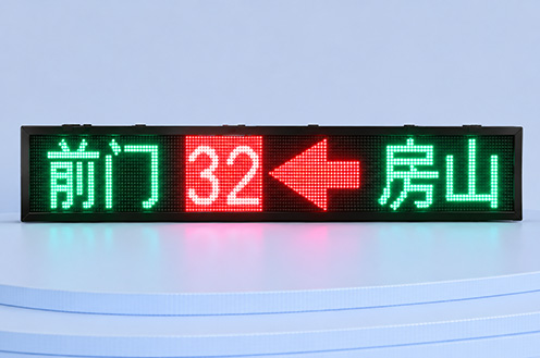 HJ-32点线路牌