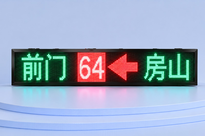 HJ-64点腰牌
