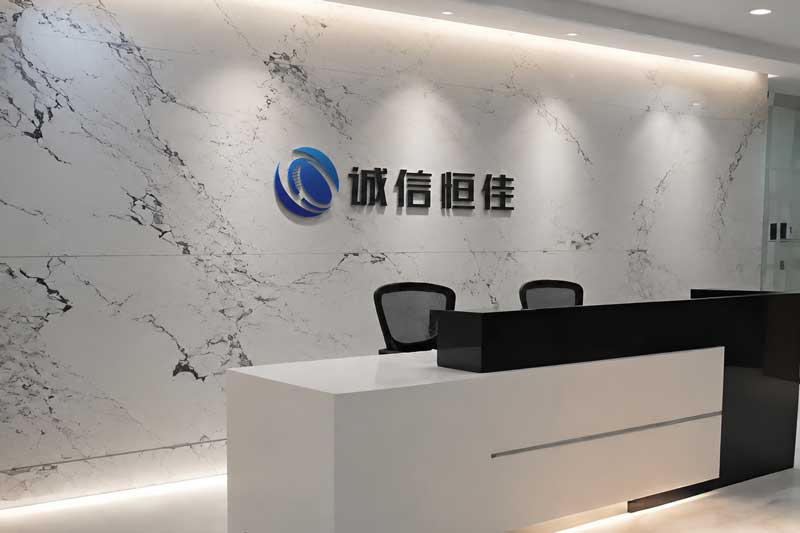 研发中心