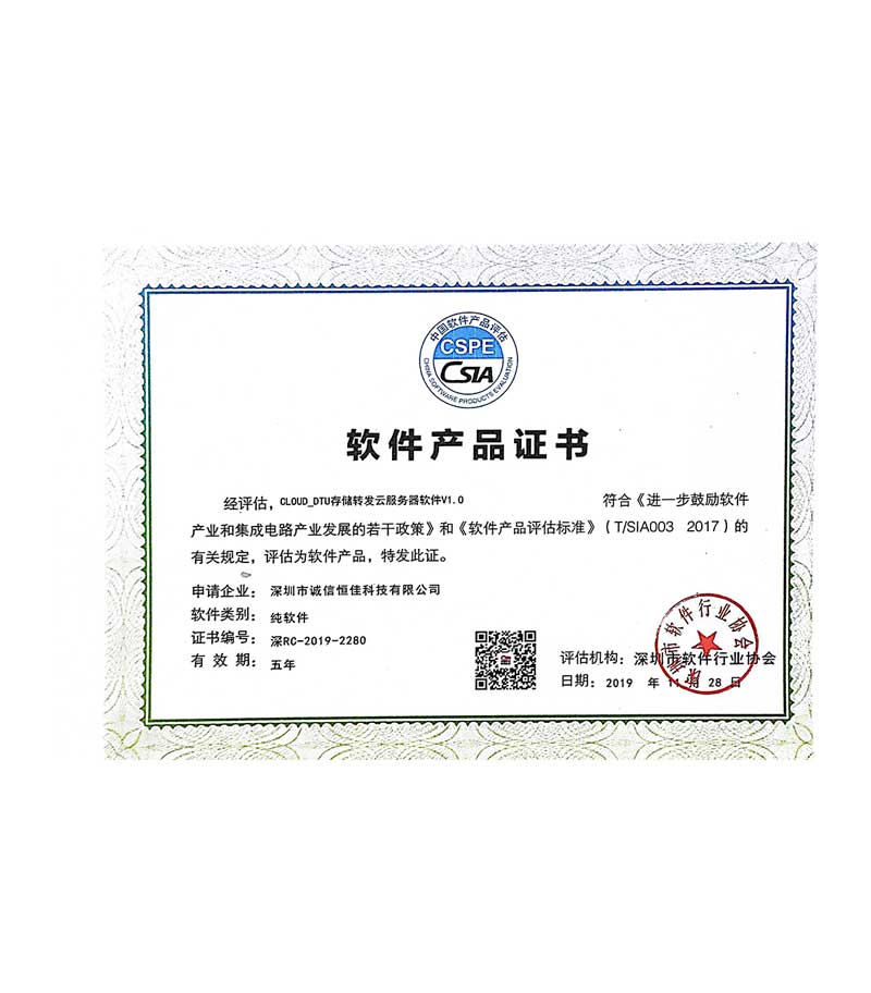 云服务器软件证书 云服务器软件证书