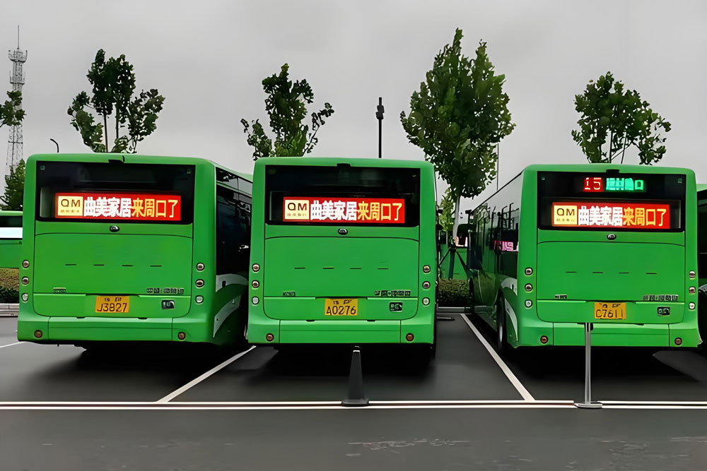 陕西榆林300台公交车尾LED全