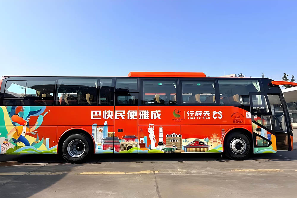 助力双城互联!2025“天府行”乐山-成都便民快巴隆重首发 助力双城互联!2025“天府行”乐山-成都便民快巴隆重首发