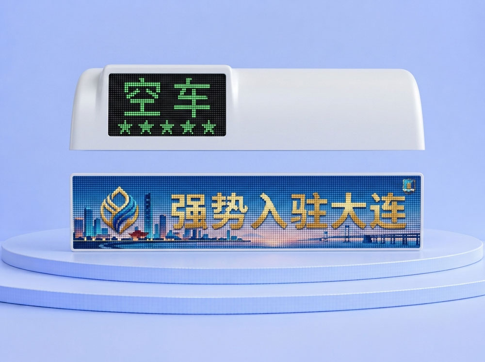 P3.3全彩48点阵无边框出