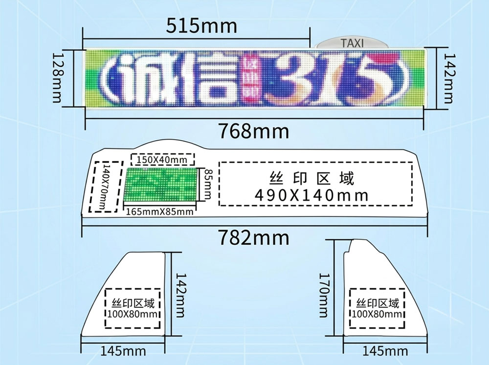 P3.3全彩48点阵无边框出租车顶灯 - 图2
