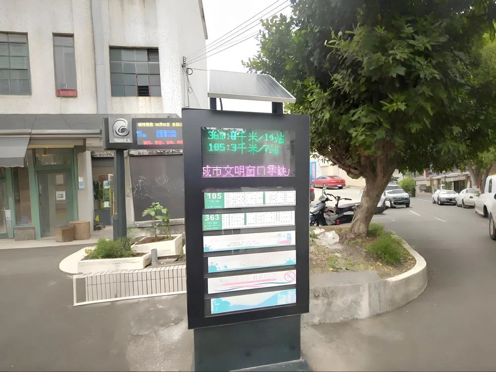 竹节屏+LED一体化智能公交电子站台 - 图3